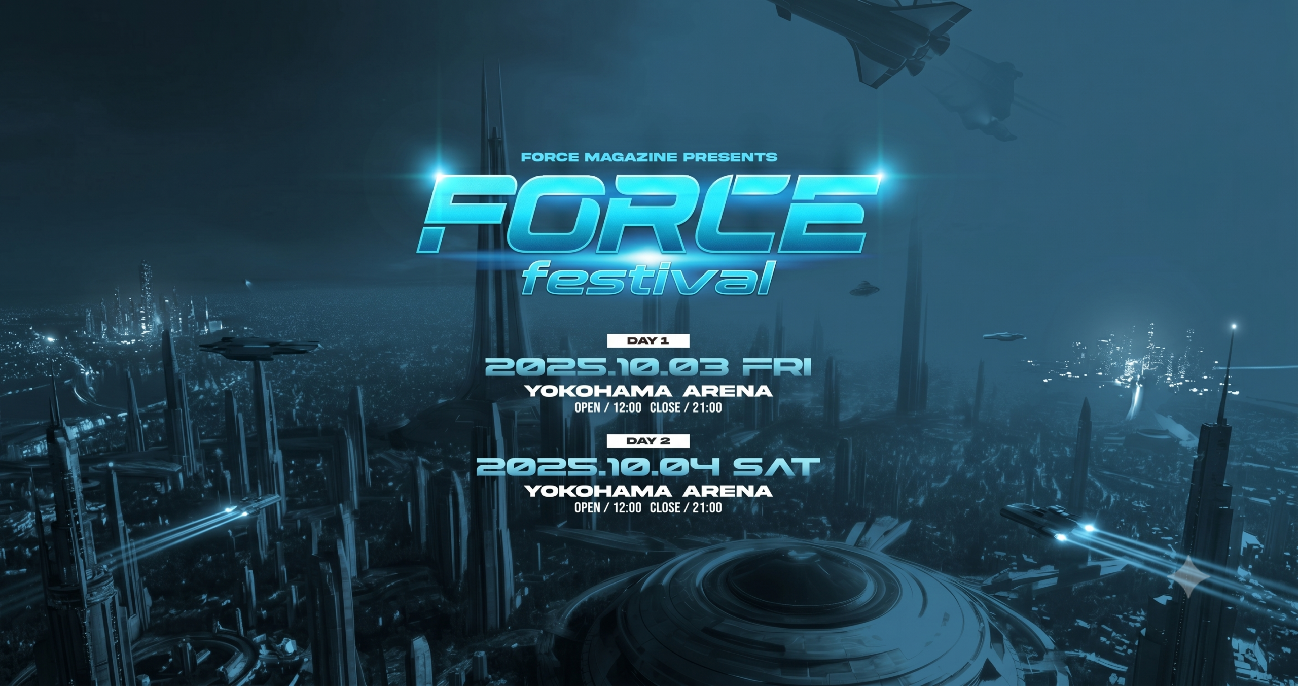 FORCE FESTIVAL 2025 — Festival Preview Feature Part5