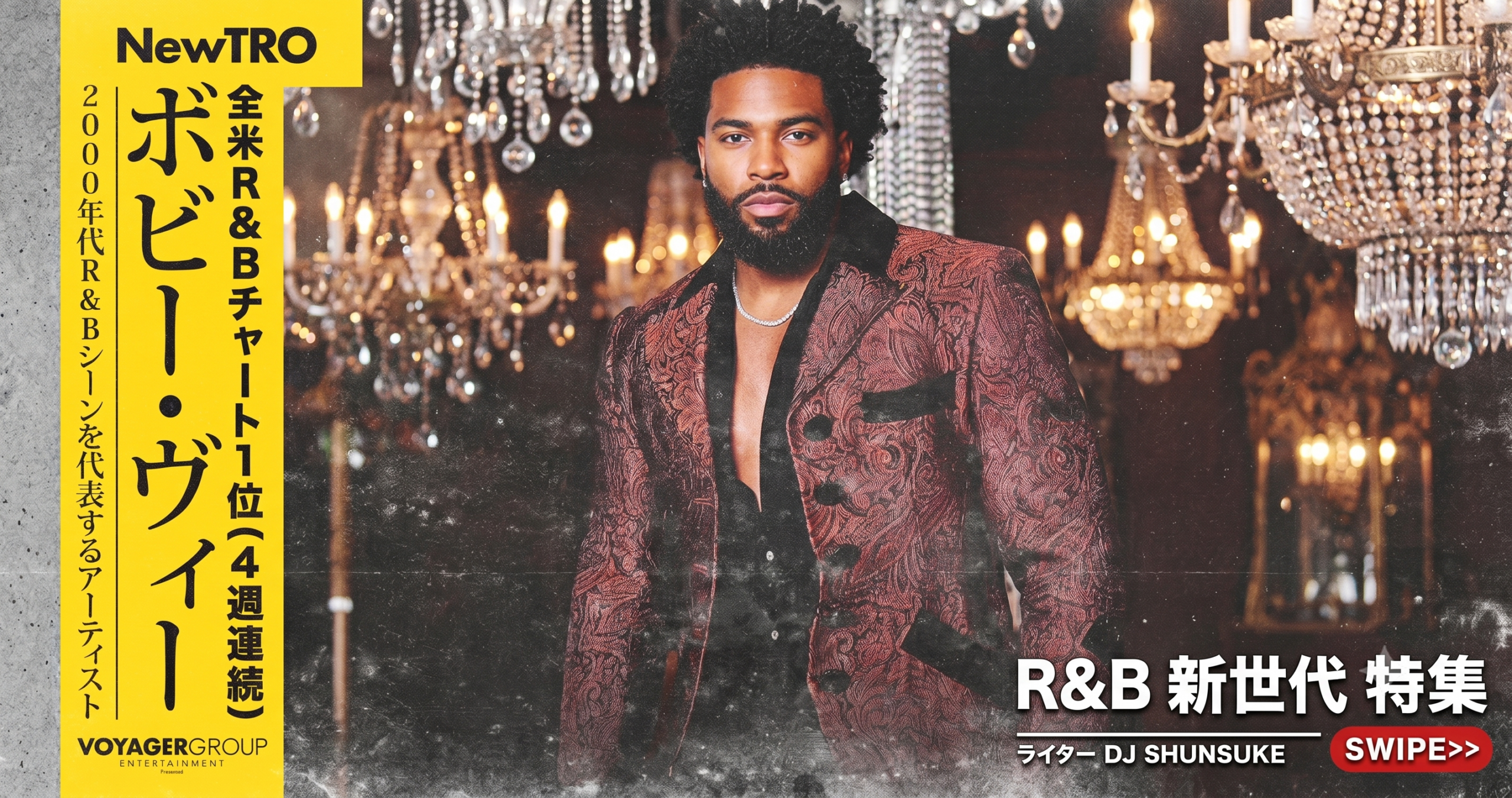 2026.05.03 NewTRO -Bobby V. JAPAN TOUR-Artist Profile & Curation